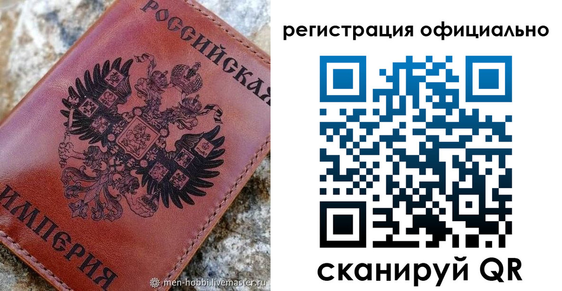 временная регистрация законно в Камчатском крае